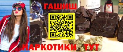 соль ск Берёзовский