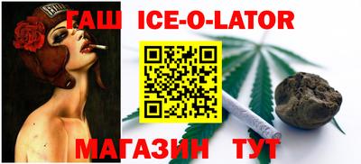 гидра Балаково