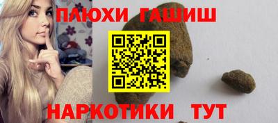 гашик Балахна