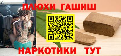 дурь Балашиха