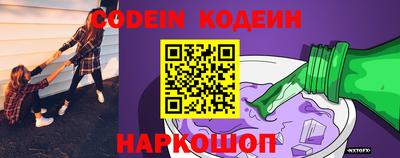 каннабис Абинск