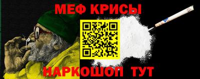 гидра Балаково