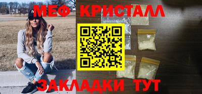 метадон Балахна