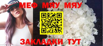 гидра Балаково