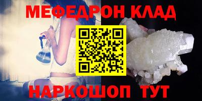 кокаин VHQ Балашиха