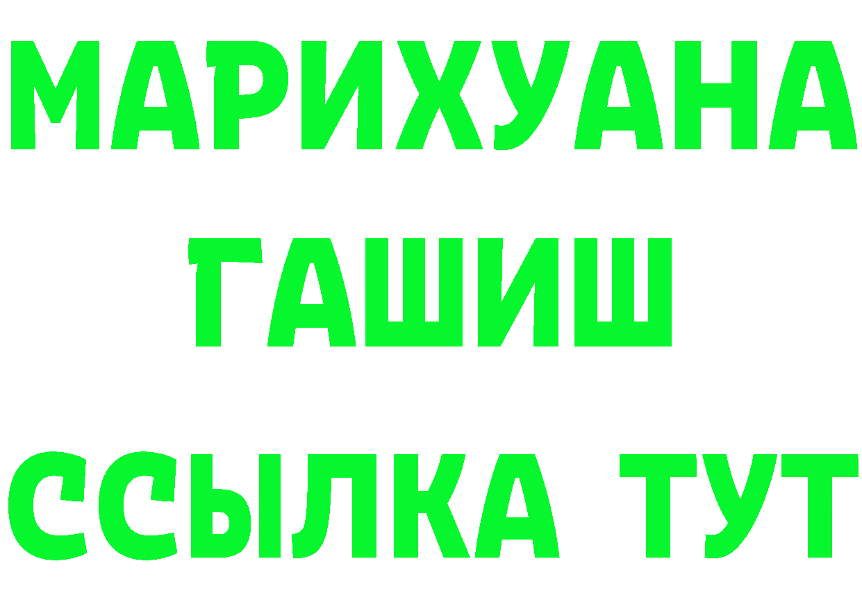 Как найти закладки? маркетплейс формула Большой Камень