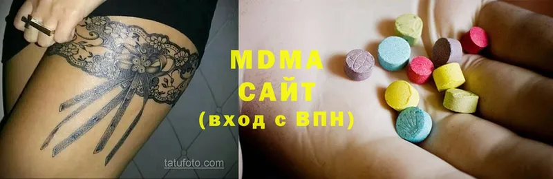 MDMA crystal  блэк спрут как зайти  Большой Камень 