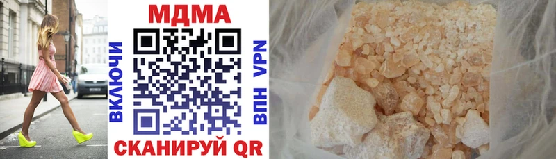 МДМА молли  Большой Камень 