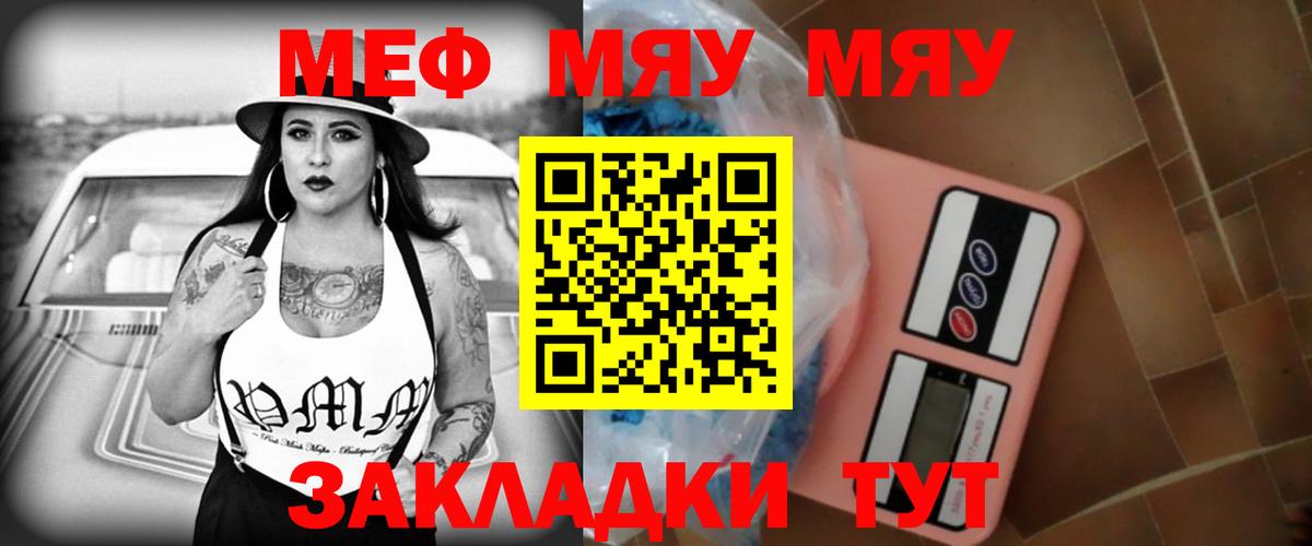 ЭКСТАЗИ  МДМА  А ПВП СК кристаллы  ГЕРОИН  NBOMe  Меф кристаллы  Канабис  Большой Камень  МЕТ  Кокаин  ГАШИШ 