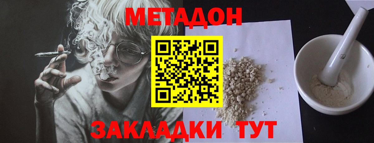 МЕФ   Бошки Шишки  Вход с VPN  МЕТАМФЕТАМИН  КЕТАМИН  Гашиш  Большой Камень  Экстази 