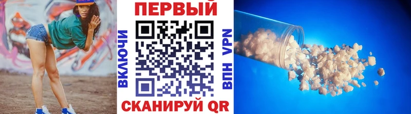 Первитин винт  где продают наркотики  Большой Камень 