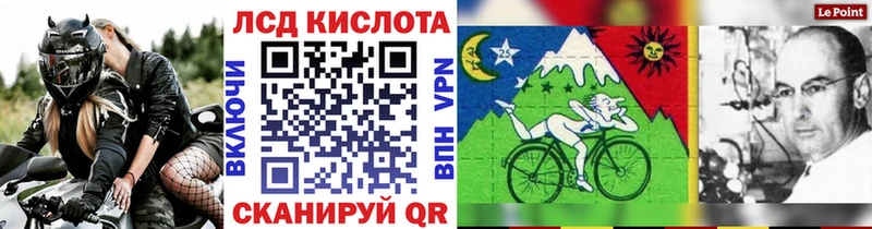 Наркотические марки 1,8мг  KRAKEN как зайти  Большой Камень  как найти закладки 