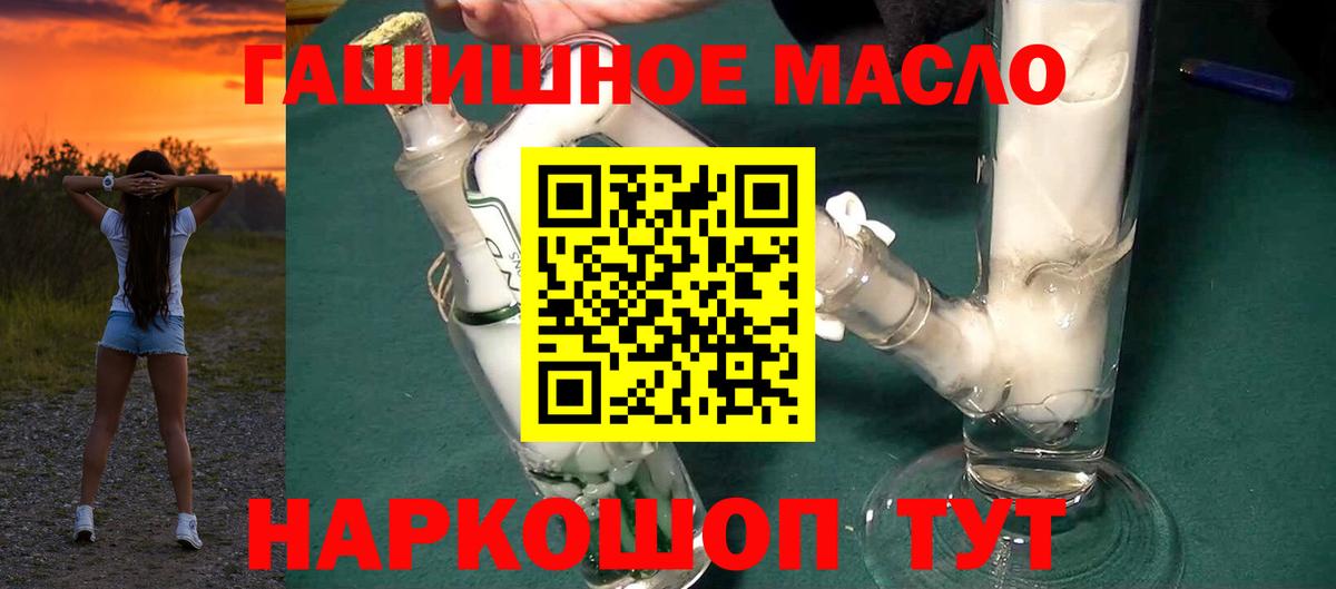 ТГК вейп с тгк Большой Камень