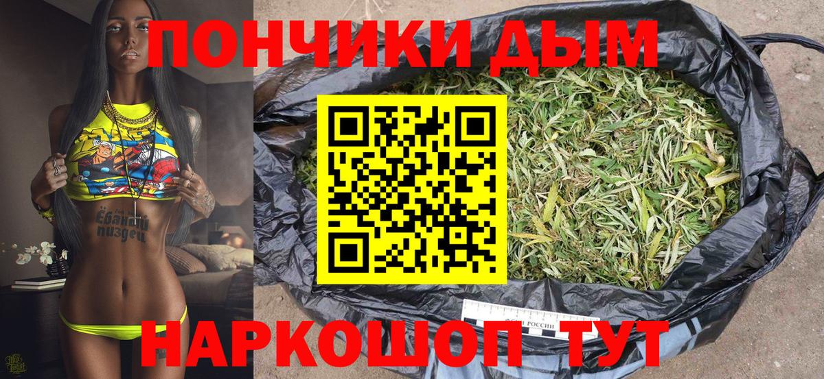 Канабис MAZAR Большой Камень