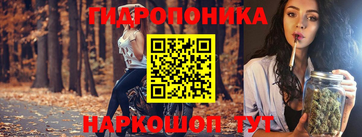 Мефедрон Большой Камень